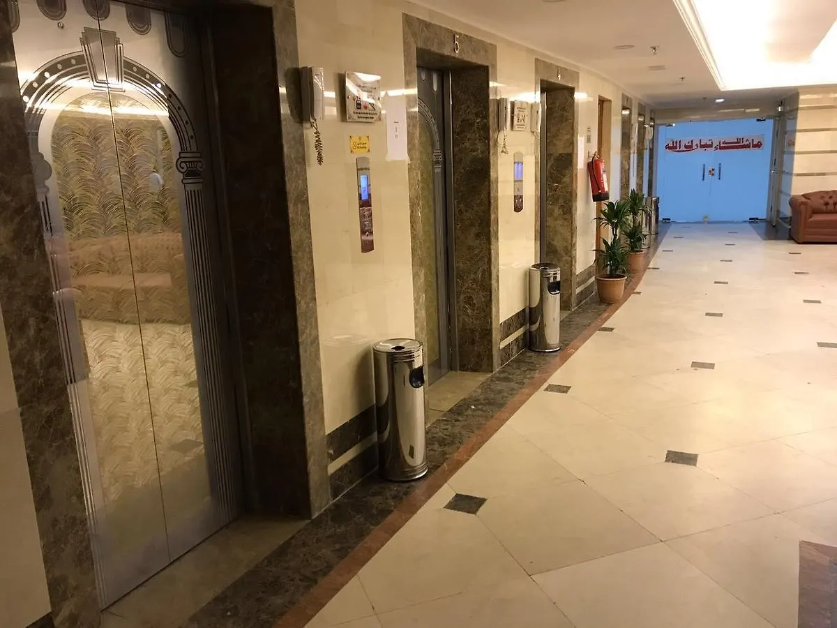 Nozol Al Nassim Hotel メッカ
