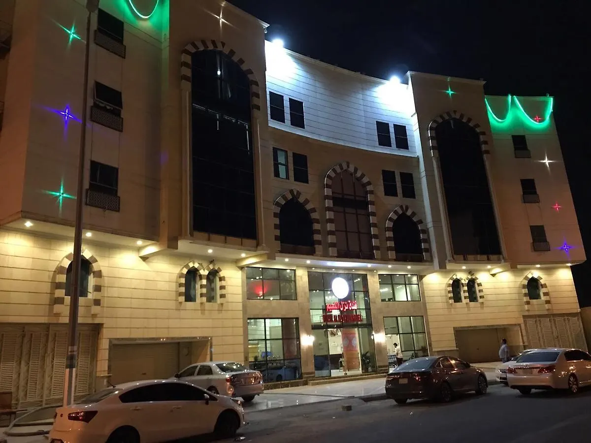 Nozol Al Nassim Hotel メッカ