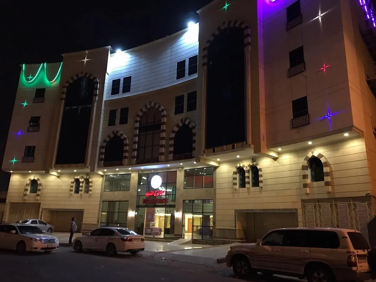 Nozol Al Nassim Hotel メッカ