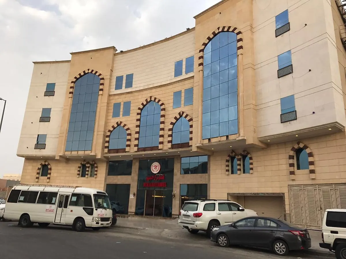 مكة Nozol Al Nassim Hotel