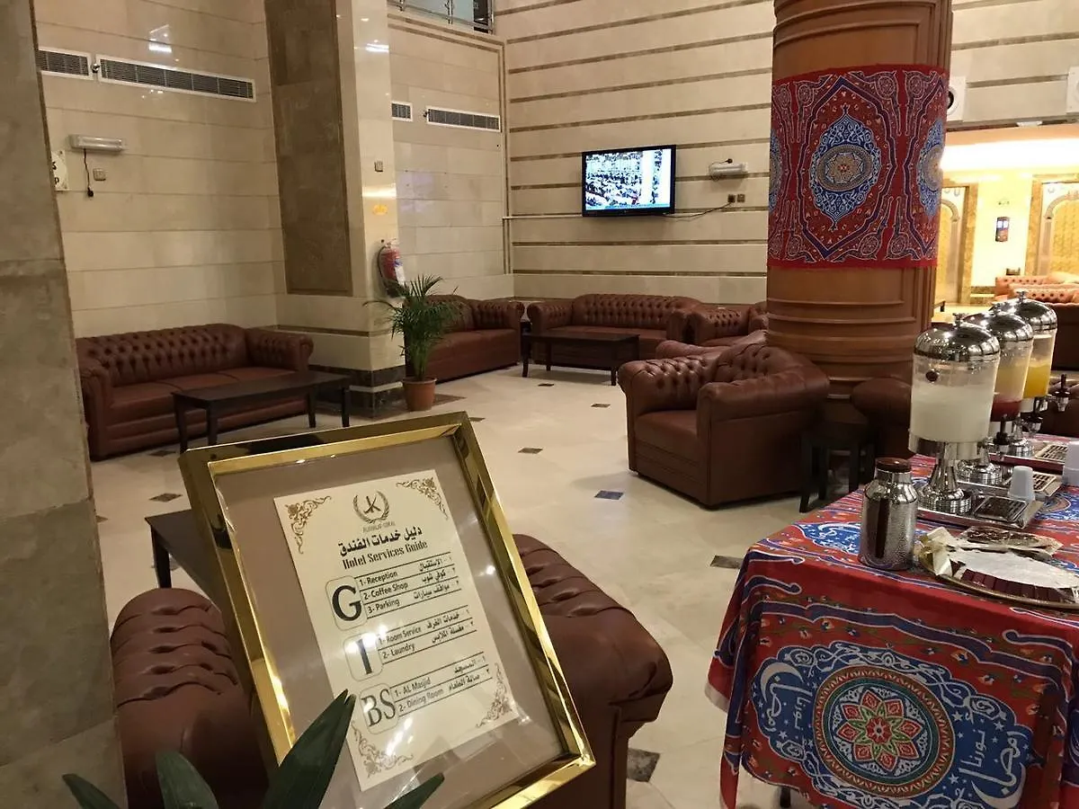 مكة Nozol Al Nassim Hotel
