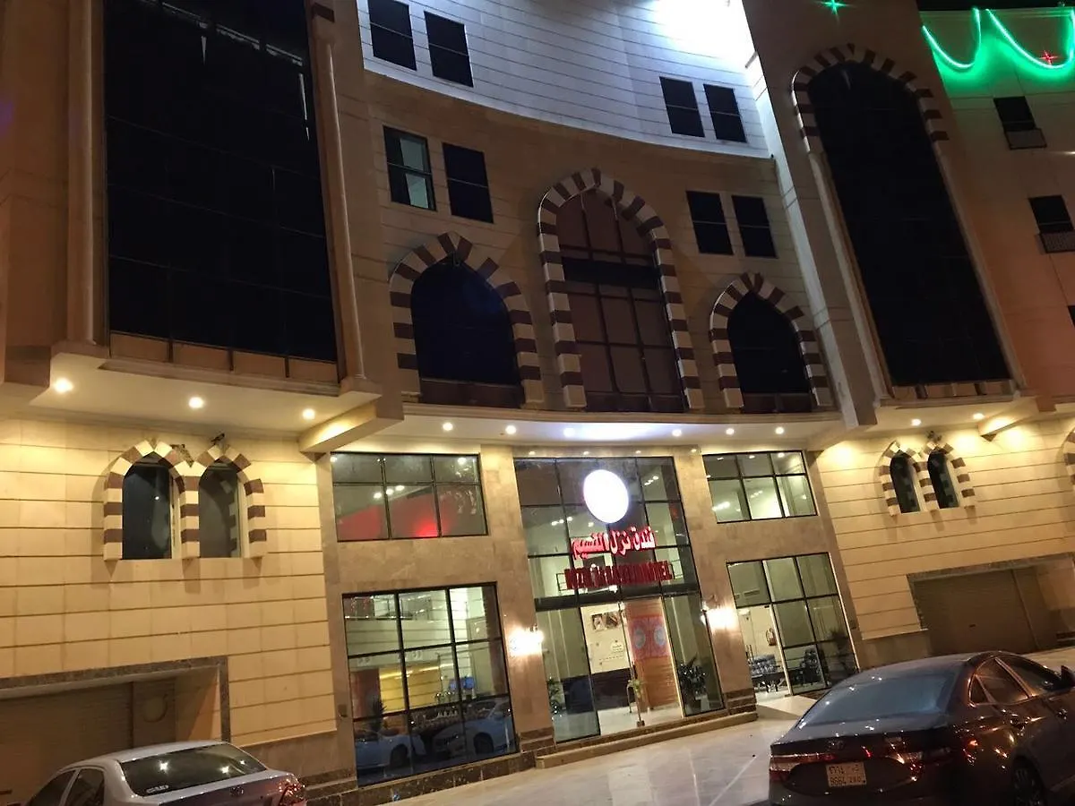 مكة Nozol Al Nassim Hotel