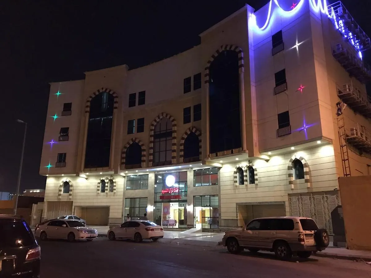 مكة Nozol Al Nassim Hotel
